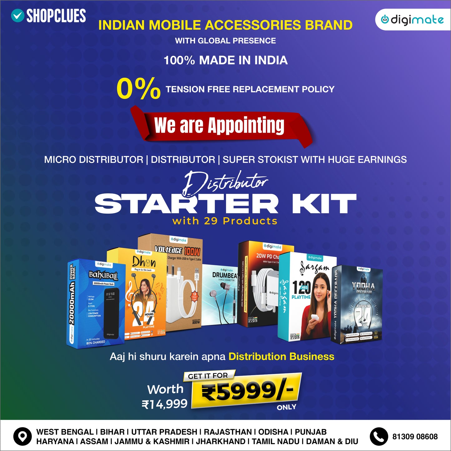 Digimate Distributor Starter Kit With 29 Products
